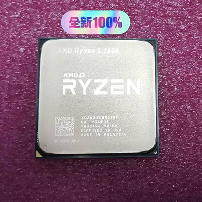可维修AMD R5 2600 6核12线程cpu 的CPU议价