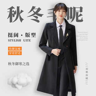 职业装毛呢大衣工作服女秋冬装银行酒店物业售楼部珠宝店工装外套