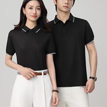 企业工作衣服装文化衫t恤高端冰丝polo衫定制印logo字刺绣短半袖