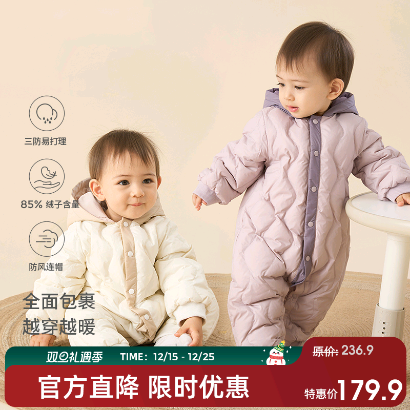 童泰宝宝羽绒服连体衣连帽哈衣