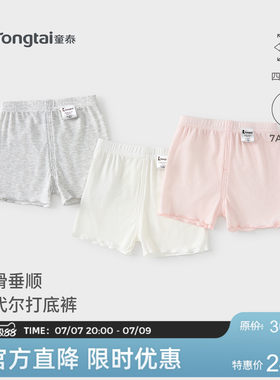 童泰女宝短裤女童薄款打底裤