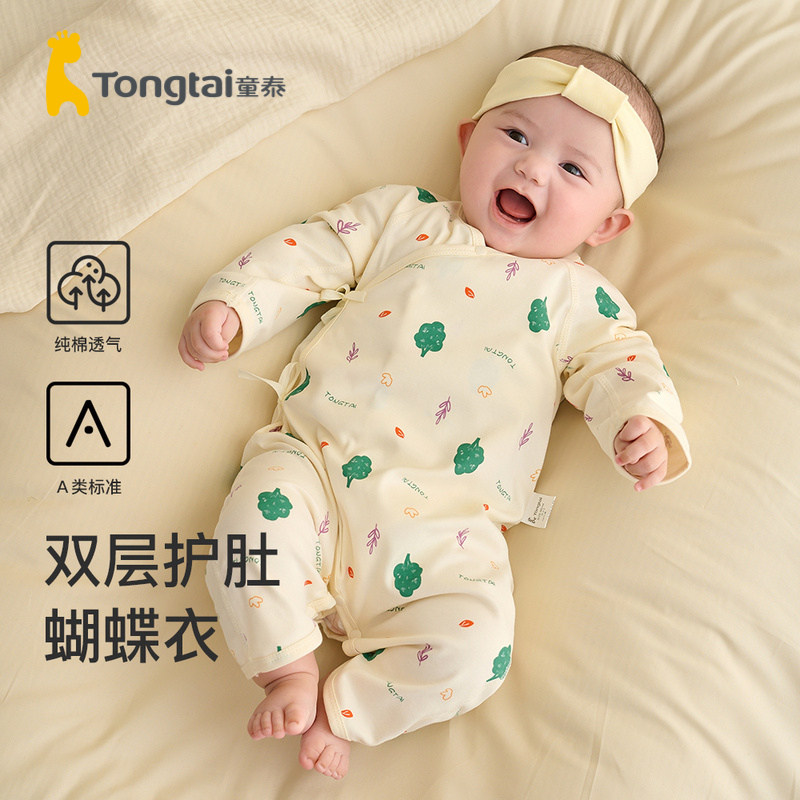 童泰0-6个月婴儿连体衣四季纯棉宝宝衣服新生儿家居内衣蝴蝶哈衣怎么看?