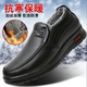老北京布鞋 中老年人皮鞋 男棉鞋 冬季 加绒保暖男士 休闲鞋 防滑爸爸鞋