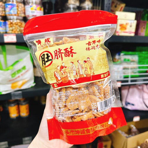 肚脐酥238g休闲食品坤成潮汕红糖酥脆童年零食8090网红怀旧小吃