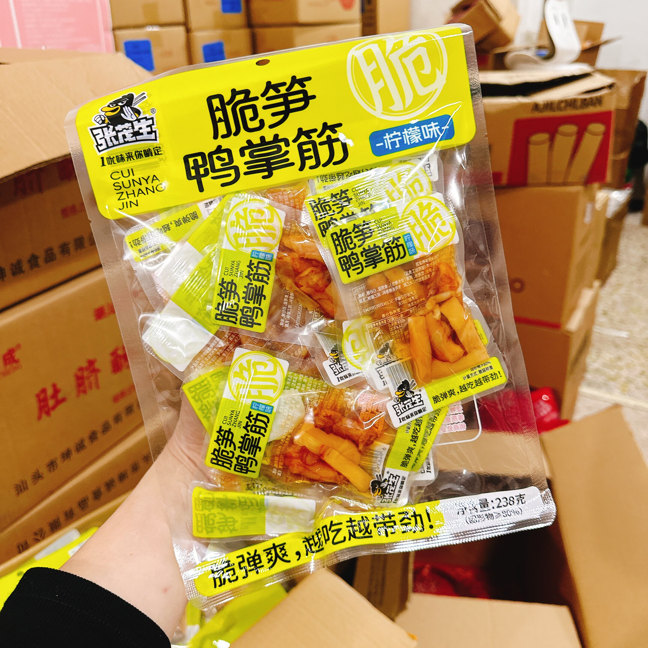 张茂生脆笋鸭掌筋龙岩泡鸭爪无骨鸭掌去骨鸭货下酒办公追剧零食图片