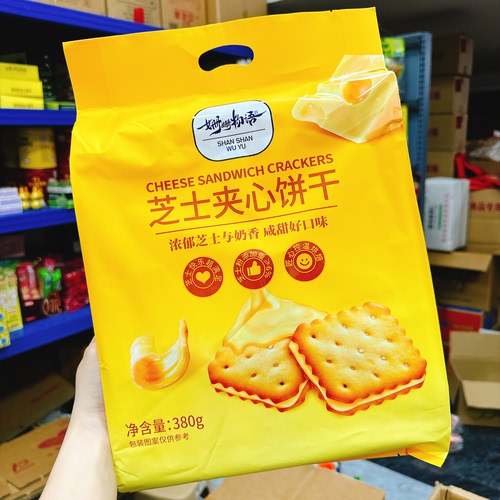 网红芝士夹心饼干酥脆饼干薄脆夹心独立包装办公室咸香小零食400g