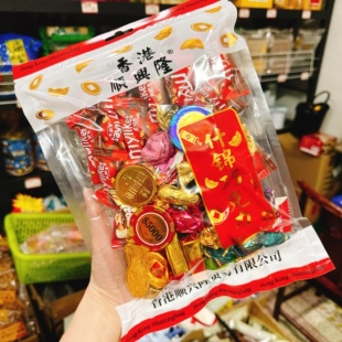 香港顺兴隆金币元宝什锦巧克力 年货送礼结婚散装喜糖小零食500g