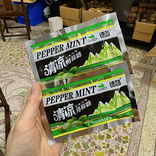 清凉口味老式 薄荷糖硬糖零食糖果儿时味道网红清爽薄荷含片糖