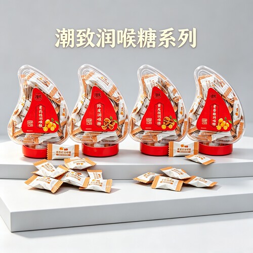 潮汕特产老药桔润喉糖陈皮老香橼黄皮豉蜜饯送礼风味手信四宝糖
