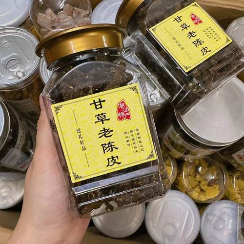 广东特产甘草即食泡水果脯