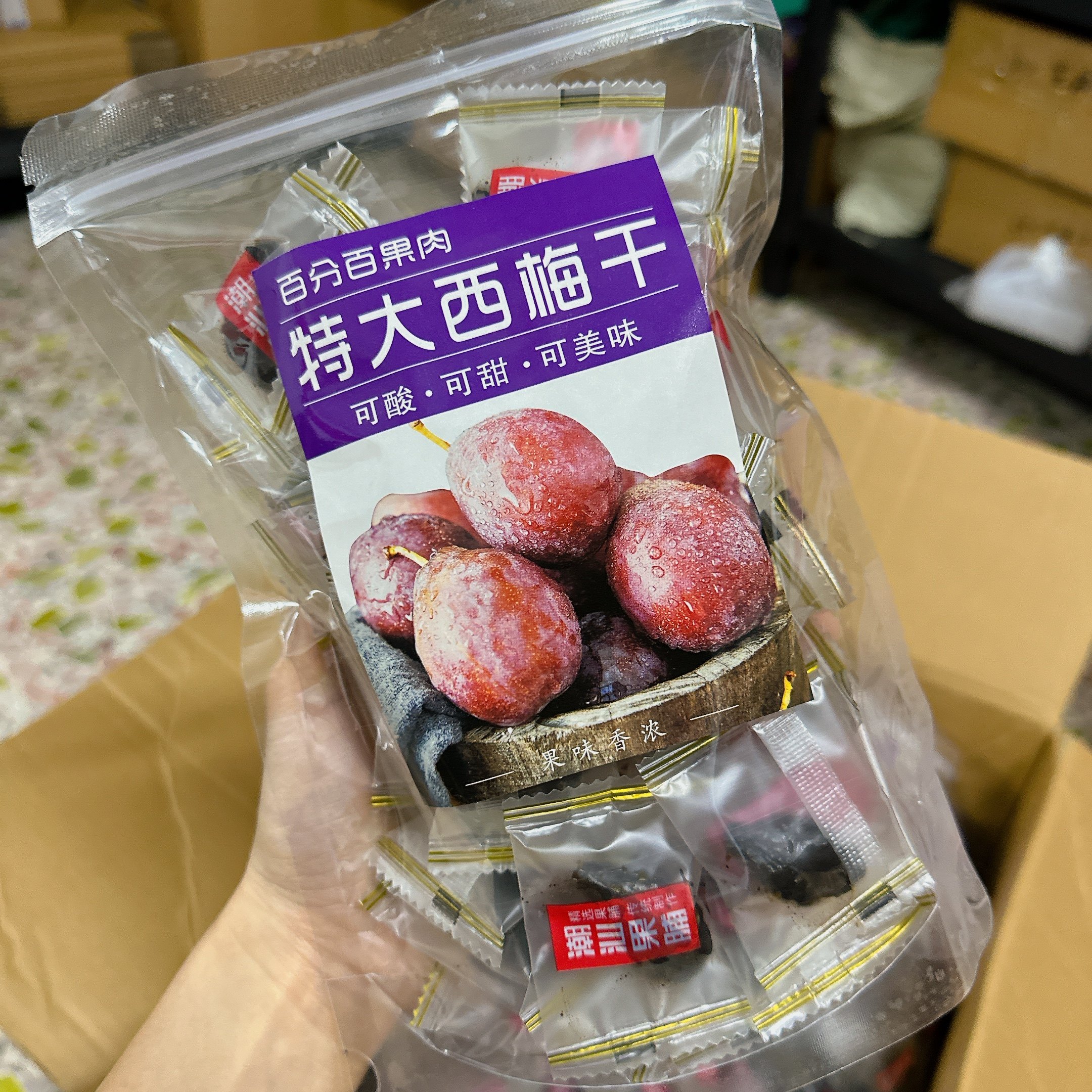 加州西梅 网红西梅 孕妇零食解腻蜜饯果干酸梅独立小包装湿梅