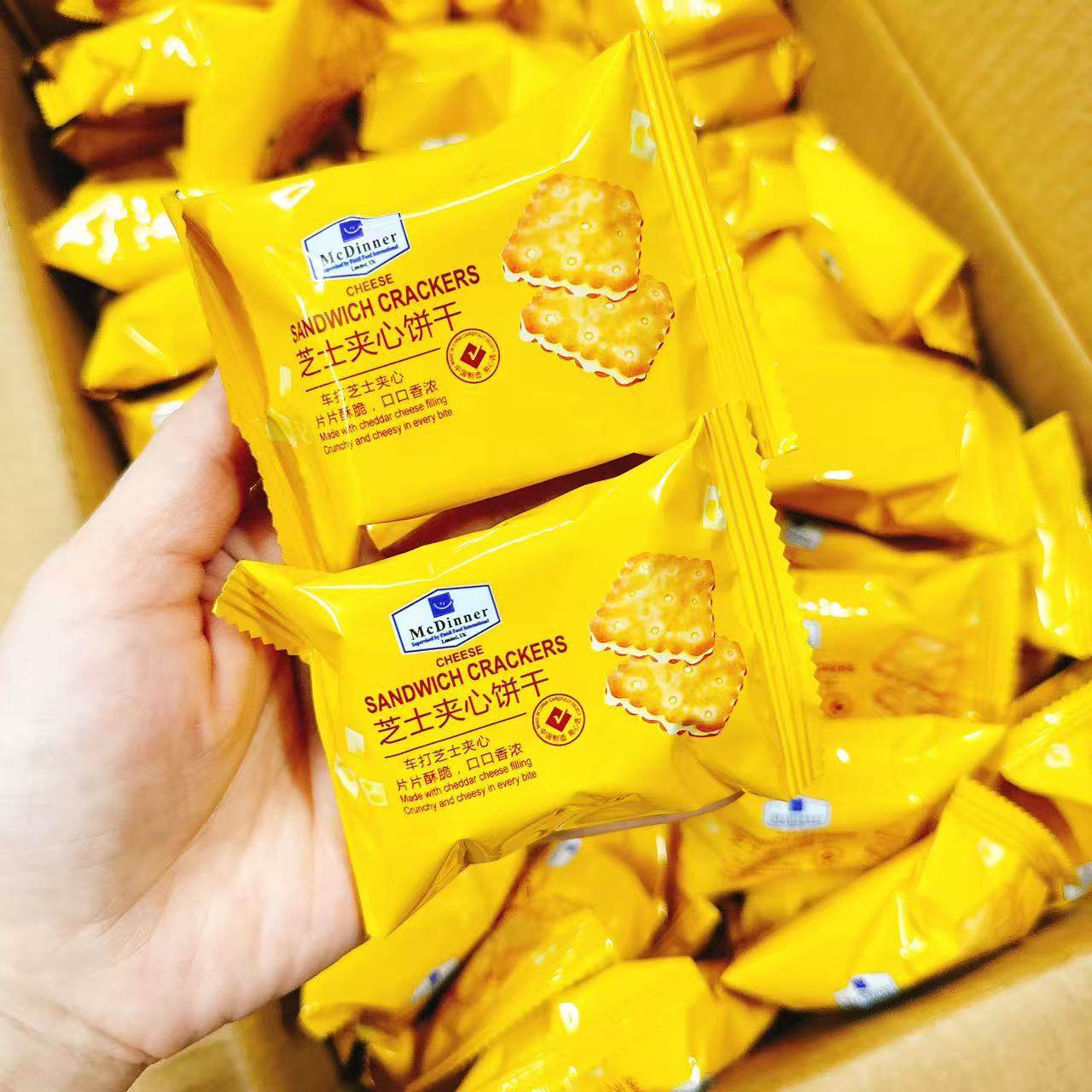 芝士夹心饼干酥脆饼干薄脆夹心独立包装香脆办公室即食小零食250g,零食/坚果/特产,夹心饼干,淘宝优惠券,粉丝福利购,淘宝优惠卷