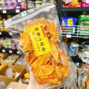 地瓜片香酥红薯片250g地瓜脆片好吃番薯干片椒盐香芋片零食包装