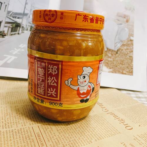 0广东潮汕砂锅粥黄豆酱