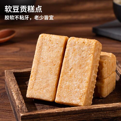 软豆贡糖拉丝花生糕酥糖潮汕特产