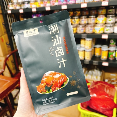 潮汕卤汁卤制料包传统正宗美味入味浓郁酿造卤味复合风味卤水