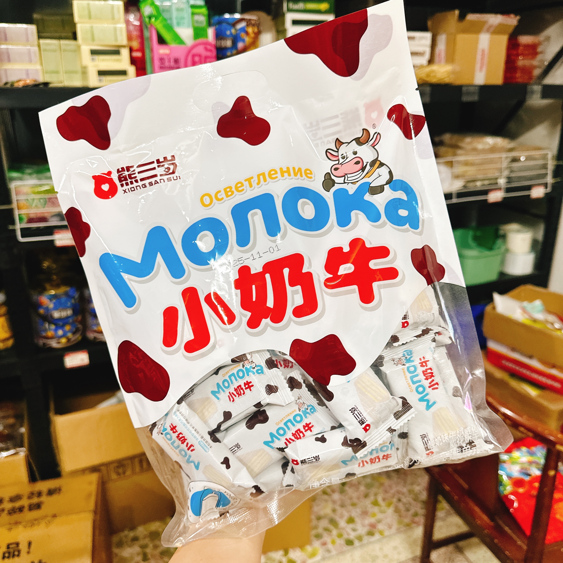 熊三岁小奶牛酸奶味巧克力威化饼干独立小包装零食休闲下午茶400g