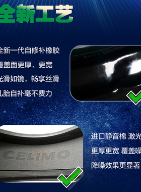 TBBTIRES静音棉自修补胎245 255 265 275 285 40 45 50R20 21 22