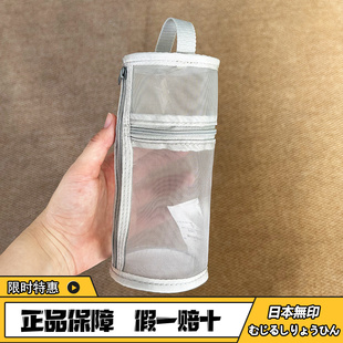包邮MUJI无印良品笔袋锦纶网眼布纵横均可使用化妆刷文具收纳袋