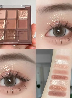 CeeKay网红九色巧克力眼影盘款哑光珠光爆闪亮片大地色2025年新款