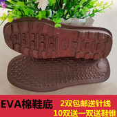 免邮 孺子牛精品钩拖鞋 底子防滑耐磨舒适不上线EVA 手工编织咖色批