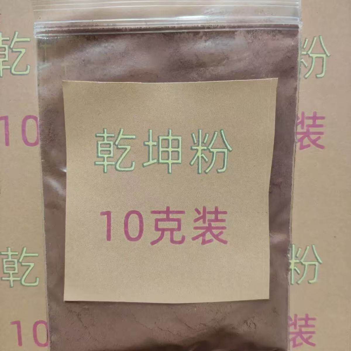 乾坤粉正品正牌原装可分装散装缺角厕所厨房,家居饰品,落地摆件,淘宝优惠券,粉丝福利购,淘宝优惠卷