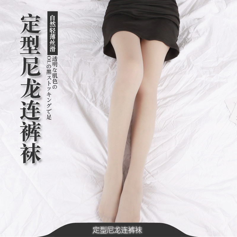 春夏不加档女工作袜超薄高弹定型丝袜打底袜黑丝肉丝尼龙连裤袜子