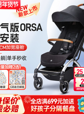 好孩子婴儿推车可坐可躺口袋车超轻便折叠宝宝推车高景观加宽D850