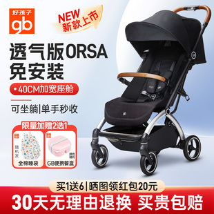 好孩子婴儿推车可坐可躺口袋车超轻便折叠宝宝推车高景观加宽D850