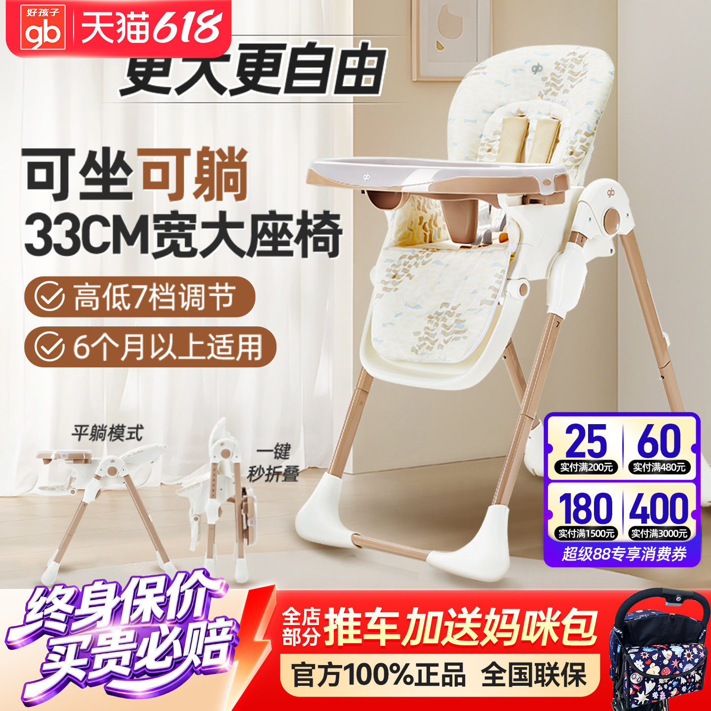 宝宝餐椅多功能可折叠可调吃饭桌