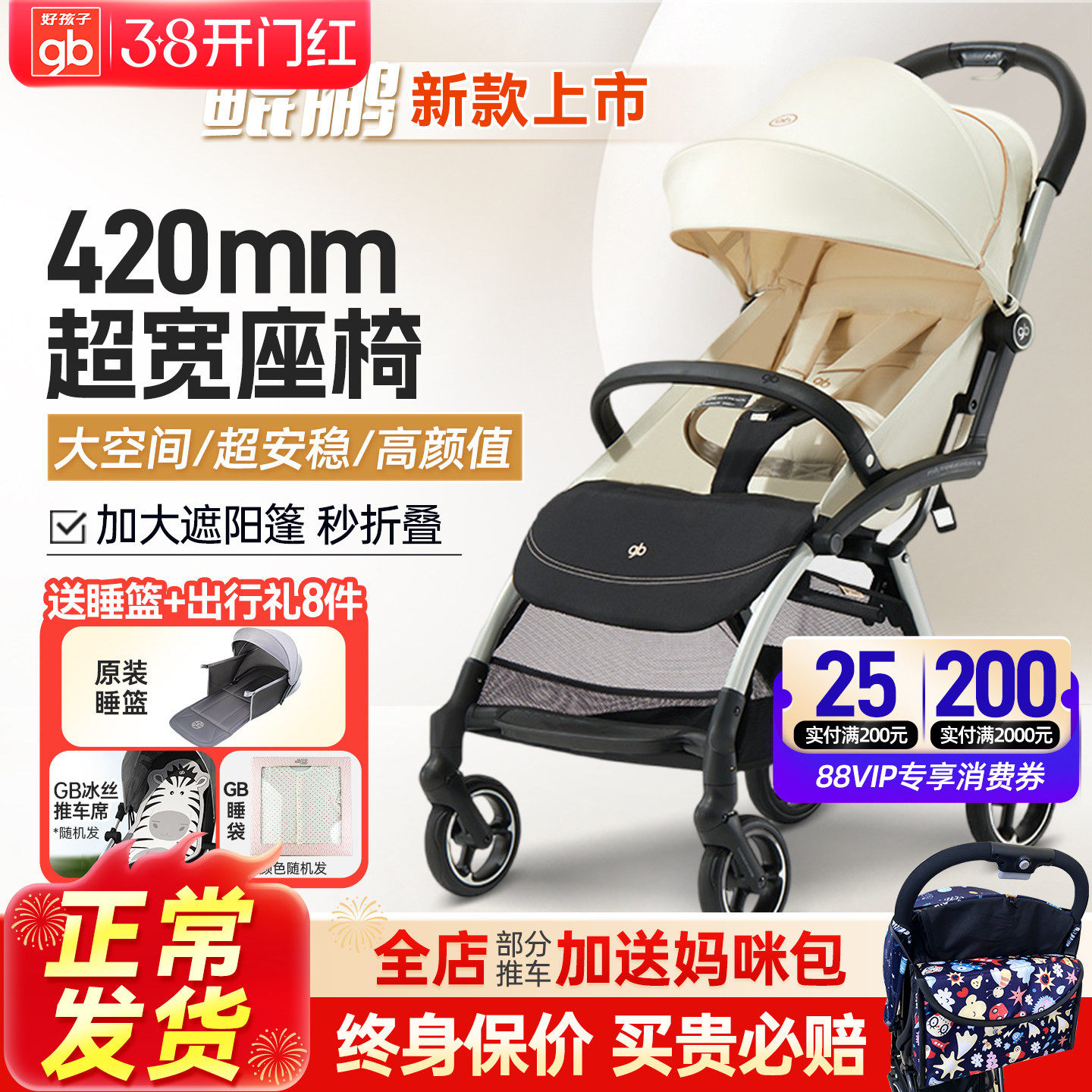 gb好孩子婴儿推车鲲鹏宽大舒适可坐躺轻便折叠宝宝儿童手推车避震