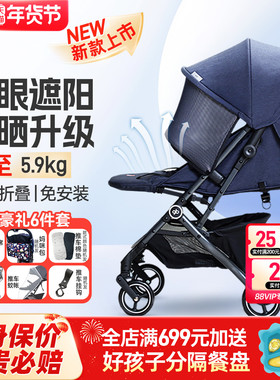 gb好孩子婴儿推车可坐躺可登机超轻便携强避震宝宝车官旗D658同款