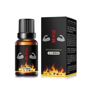 淫羊藿男士私处按摩护理精油保养滋润30ml/瓶免洗根部私密保养护