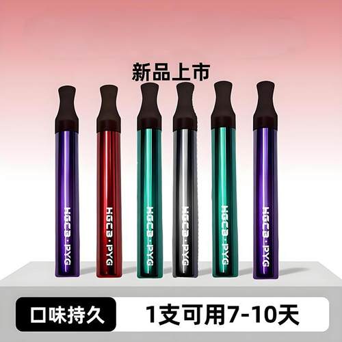 汉宫草本升级版果味吸棒五种口味