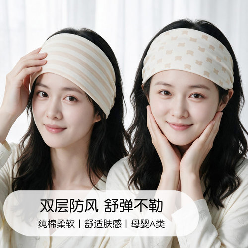 头巾产后月子帽孕妇帽子女棉包