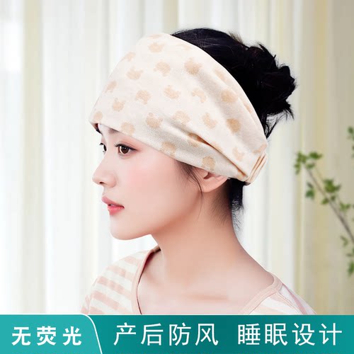头巾产后月子帽孕妇帽子女棉包