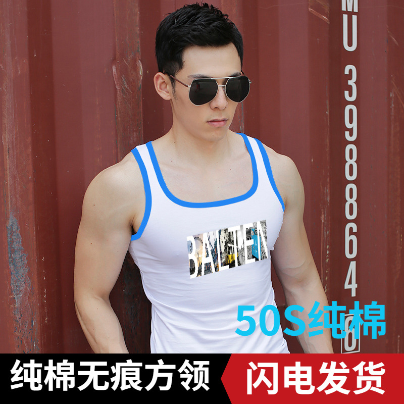 无痕方领纯棉背心男士修身运动马甲韩版无袖印花无袖T恤青年大码