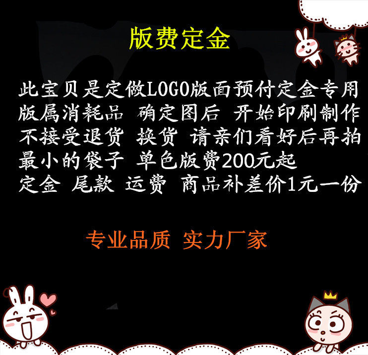 各种尺寸材质食品级防油纸袋定做logo免费设计,包装,其它包装袋,淘宝优惠券,粉丝福利购,淘宝优惠卷