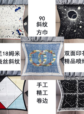 欧美秋冬100%桑蚕丝斜纹丝巾女