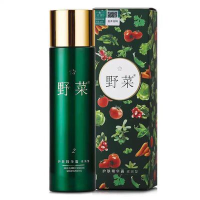 野菜护肤精华露清爽保湿提亮滋润