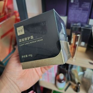 默默淡纹修护霜保湿紧致滋养抗皱舒缓提亮美容院正品化妆品40g女