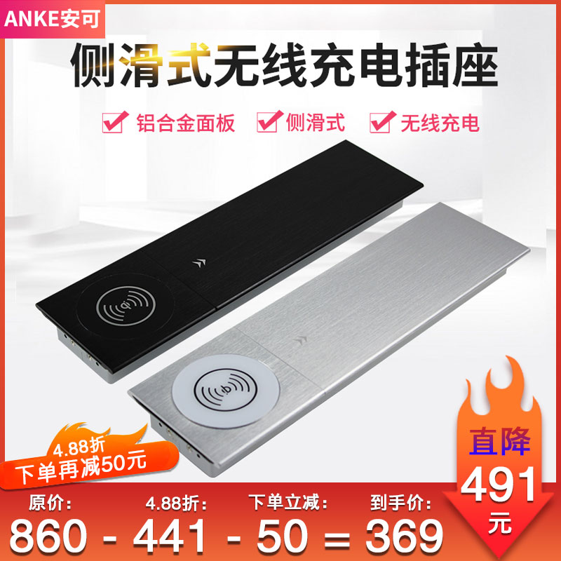 办公桌多媒体插座桌面多功能线盒面板隐藏式滑盖插座无线充电插座|msdalam kategori Peralatan Audio-visual, aksesori audio dan video elektronik, salur keluar kuasa/papan pendawaian - dari Buy2taobao.com untuk memberikan perkhidmatan ejen Taobao profesional membeli