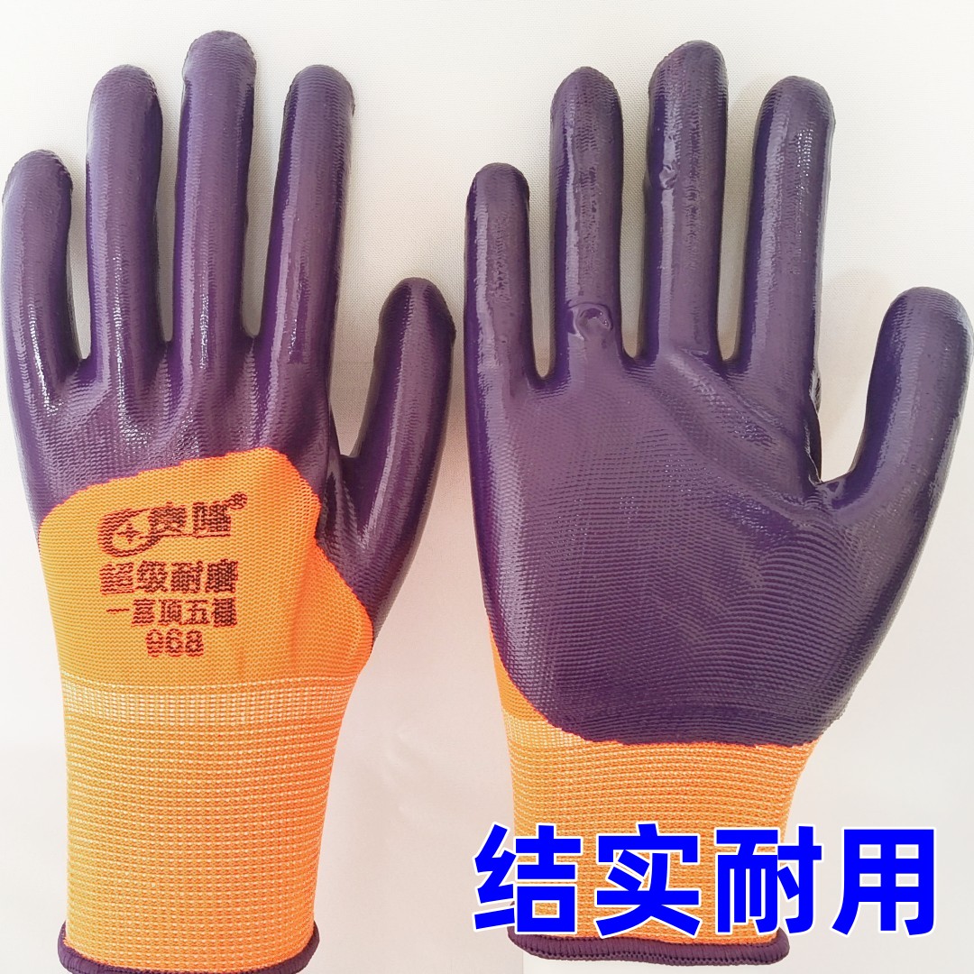 贵隆968耐磨丁腈半挂劳保手套