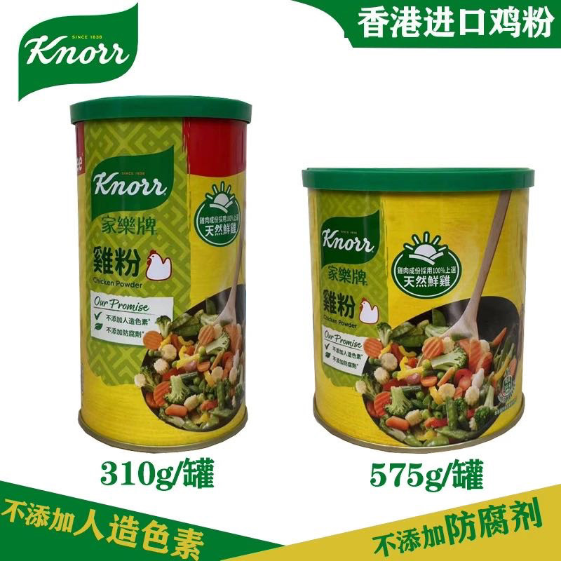 港版鸡粉鸡精无添加防腐剂色素煲汤火锅炒菜家用调味料575g,粮油调味/速食/干货/烘焙,鸡精/味精/鸡粉,淘宝优惠券,粉丝福利购,淘宝优惠卷