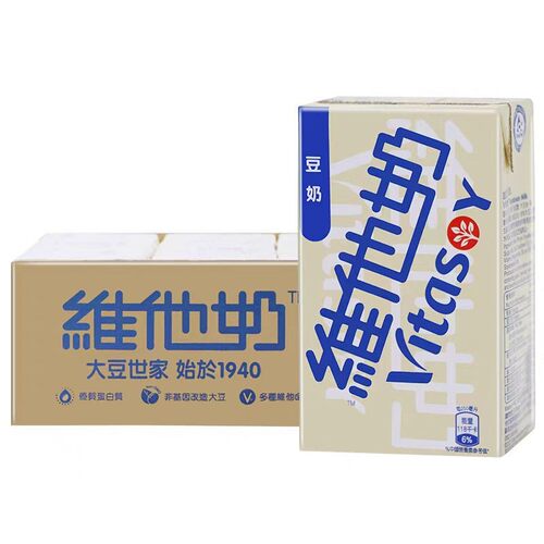 维他奶非转基因低糖豆奶24盒