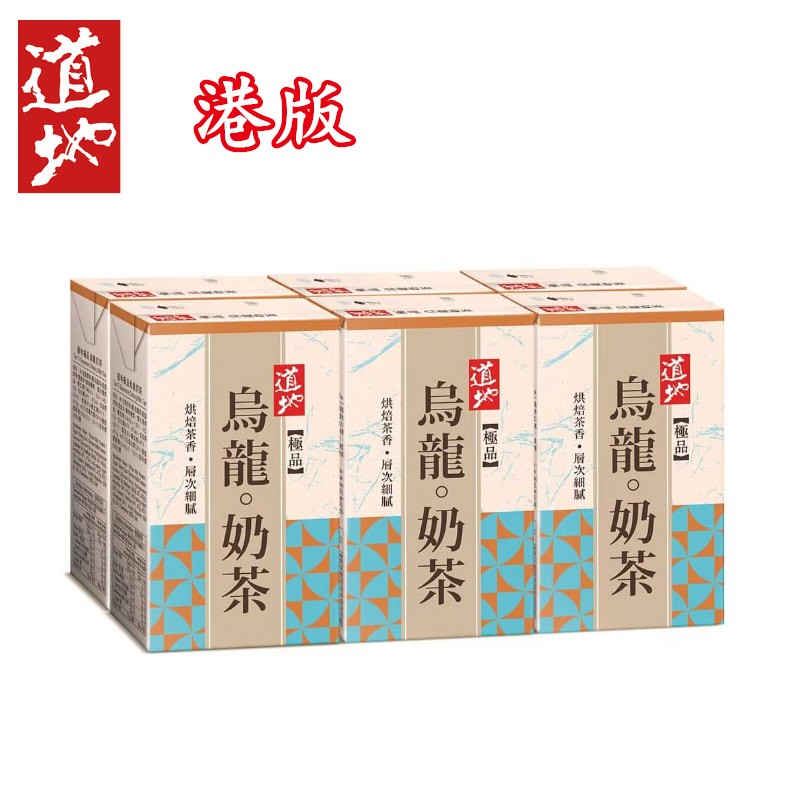 香港进口道地乌龙奶茶250ml港版图片