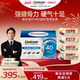 20倍维生素B 男士 百克力同款 Centrum善存海外PRO复维营养包40