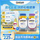 Centrum善存海外官方旗舰店中老年女性男性复合维生素vc营养275粒
