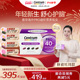 复维 女士辅酶Q10 秋瓷炫同款 Centrum善存海外营养包PRO40