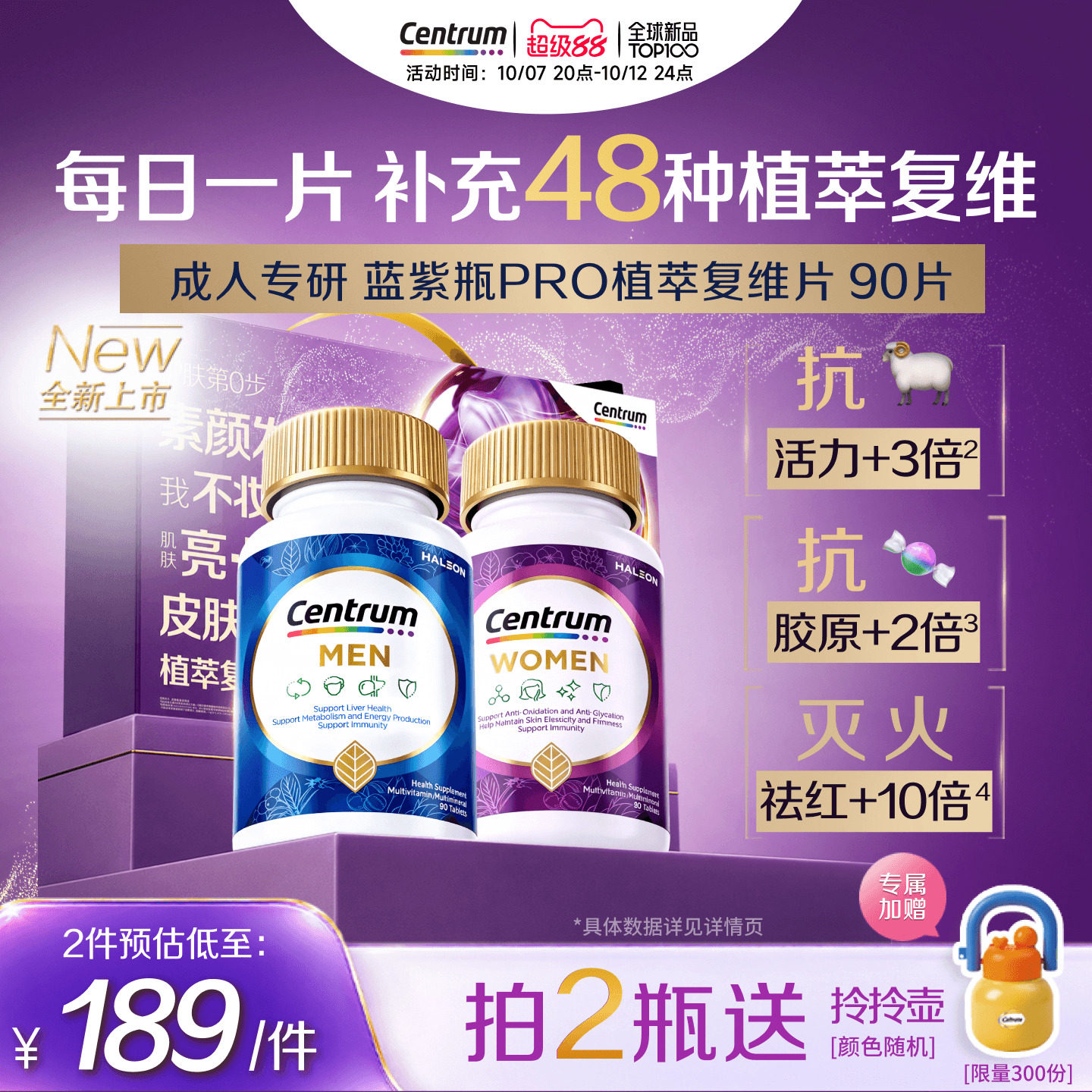 商品图片